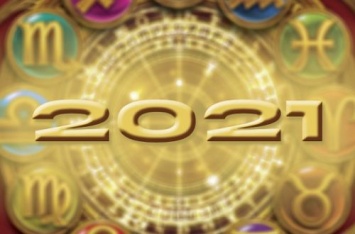 Гороскоп на 2021 год: судьба уготовила сюрпризы для трех знаков Зодиака