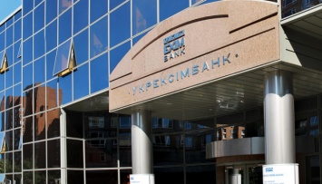 Укрэксимбанк выкупил часть своих еврооблигаций