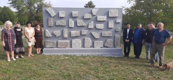 В Дунаевцах открыли мемориал из фрагментов еврейских надгробий