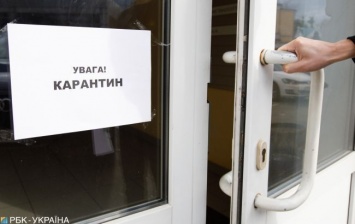 В Украине с 14 ноября ввели карантин выходного дня