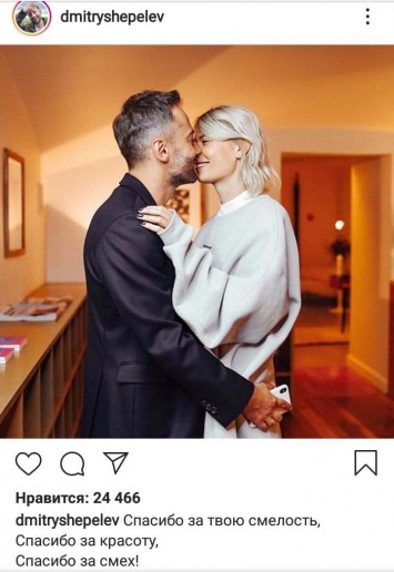 Вдовец Жанны Фриске опубликовал романтичное фото с новой избранницей