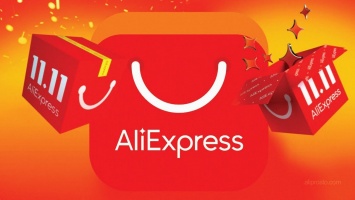 В День Холостяка жители Украины потратили на AliExpress в два раза меньше средств, чем год назад