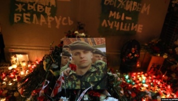 Amnesty International призывает Минск расследовать убийство Романа Бондаренко
