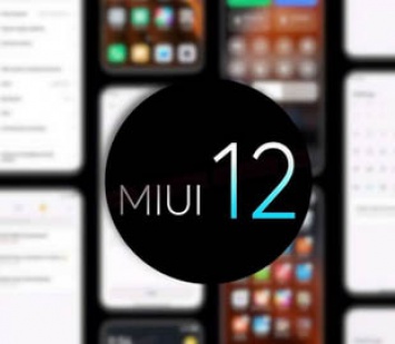 Эти смартфоны Xiaomi и Redmi точно получат MIUI 12 на Android 11