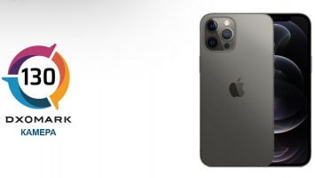 Эксперты DxOMark оценили камеру смартфона iPhone 12 Pro Max