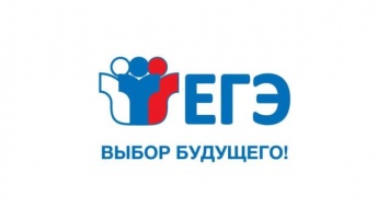 Крымским учителям доплатят за проведение ЕГЭ