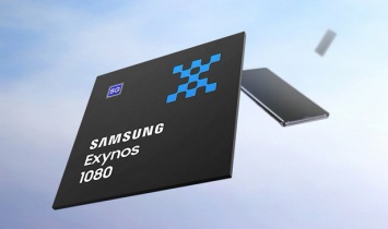 Представлен 5-нм процессор Samsung Exynos 1080 для флагманов