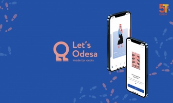 Let's Odesa: культурные маршруты в виде нового мобильного приложения