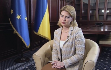 Стефанишина дала оценку евроинтеграции Украины