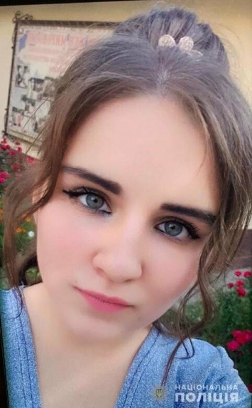 В Одессе пропала 17-летняя девушка, - ФОТО