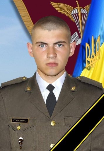 В момент убийства разговаривал с беременной женой по телефону: детали гибели молодого бойца ВСУ на Донбассе