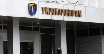 Минстратегпром ответил на обвинения «Укроборонпрома» в срыве реформ оборонки