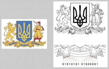 Дубилет рассказал, что Комиссия не оценила эскиз Большого герба с зашифрованным бинарным кодом UA. Фото