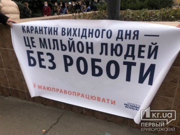 Поддержать малый бизнес в карантинные временами решили чиновники