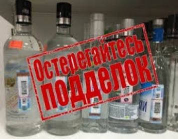 Жители Запорожья продавали самодельный алкоголь через интернет (фото)