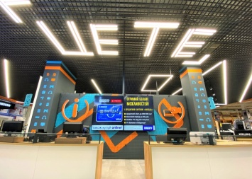 В сети "Эпицентр" стартует акция Black Friday: на открытие крупнейшего Центра техники "ЦЕ ТЕ" в Киеве