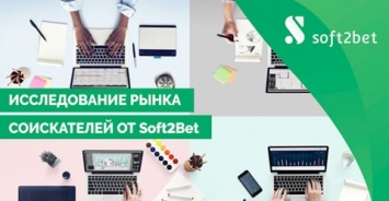 Soft2bet: Киев лидирует по количеству IT-профессионалов в СНГ