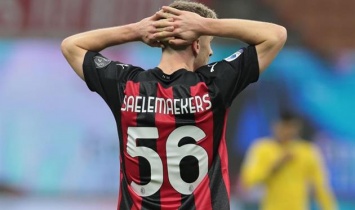 Салемакерс не поможет Милану в ближаших матчах