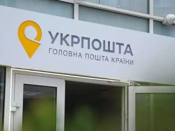 Фирма жены нардепа Семинского стала основным поставщиком масел для государственной "Укрпошти" - СМИ