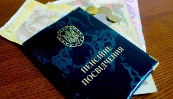 В Луганской области пересчитали пенсии: подробности