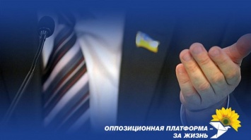 Заявления "Голоса" в отношении Рената Кузьмина являются безосновательной манипуляцией - ОПЗЖ
