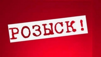 В Запорожской области пропал 9-летний мальчик (ФОТО)