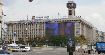 Киевский Дом профсоюзов арестовали из-за долгов