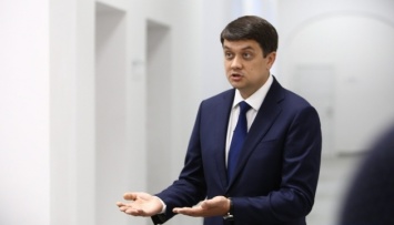Разумков зовет на совещание глав фракций, Премьера и руководство ОП - депутат
