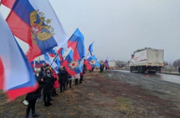 Бледно и жалко: как Луганск встретил сотый российский гумконвой. ФОТО