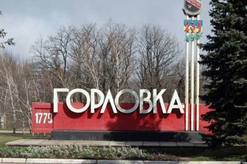 Цаплиенко: В результате серии мощных взрывов в Горловке уничтожены 12 российских оккупантов