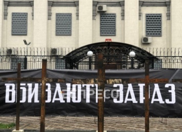 В День памяти жертв голодоморов "Нацкорпус" установил кресты возле посольства России