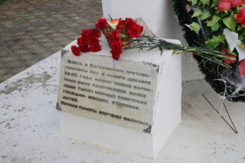 В Керчи почтили память жертв расстрела в Багеровском рву
