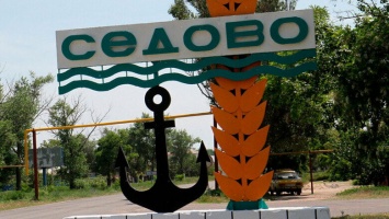 Боевики хотят потратить 5 млн рублей на благоустройство оккупированного Седово