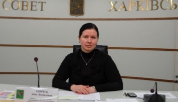 Новая руководительница Харьковской ОГА определила три приоритета в работе