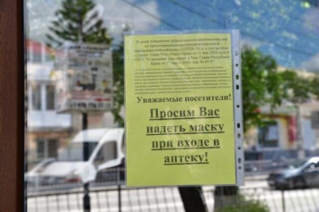 Росздравнадзор объяснил нехватку медикаментов в аптеках Крыма