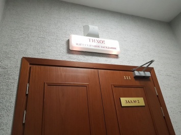 В Пскове суд над обвиняемым в госизмене пройдет в закрытом режиме