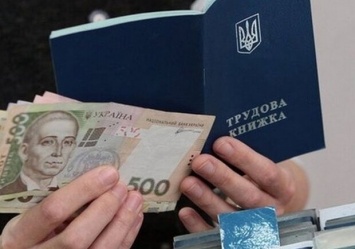 До 9080 грн: в Украине вырос размер пособия по безработице