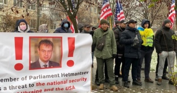 "АвтоЕвроСила" просит США ввести санкции против Гетманцева (ФОТО)