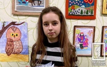 Юная криворожанка признана одной из лучших художниц Украины