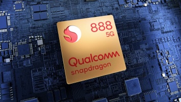 Qualcomm раскрыла спецификации Snapdragon 888 и объяснила название процессора