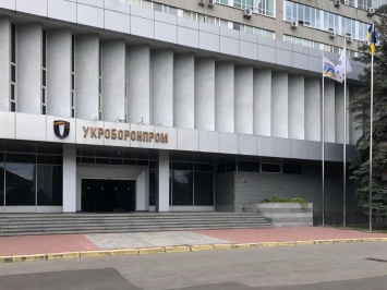 СБУ проводит обыски в "Укроборонпроме" и "Укрспецэкспорте" - пресс-служба концерна