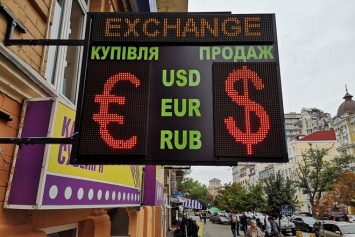 Нерезиденты скупают валюту. Каким будет курс 4 декабря