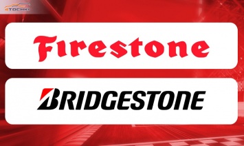 В Америке отзывают около двух тысяч шин Bridgestone и Firestone из-за отверстия в боковине