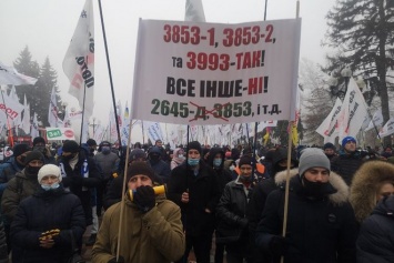Несмотря на уступки властей по РРО. Под Радой собрался митинг ФЛП в несколько тысяч