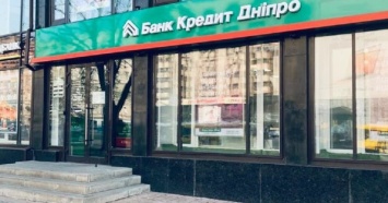 На финансовом рынке Украины появилась новая банковская группа