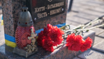 В Донецкой области почтили память павших защитников Украины