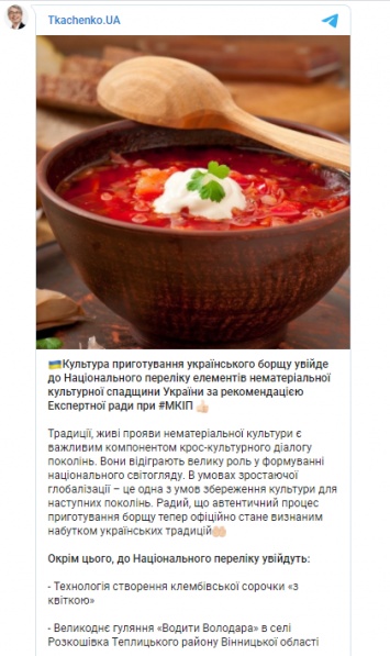 "Борщ наш!". Почему в Украине и России снова спорят о главном блюде славянской кухни