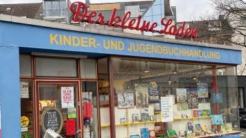 Самый необычный магазин для детей в Германии