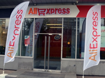 AliExpress существенно снижает для россиян цены на доставку