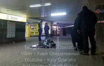Возле метро в центре Киева произошла поножовщина, один погибший